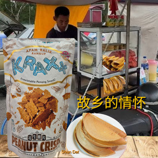Crispy Beancurd (Skin/Roll) and Products (Steam Boat Dishes)
