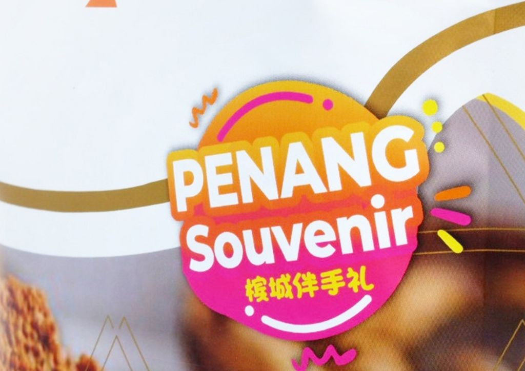 Penang Kraxx Peanut Butter Pancake (Ban Chang Kuih) and Products