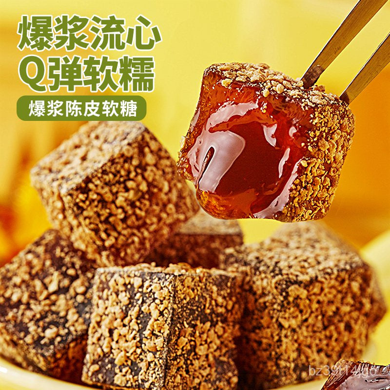 Licorice Loquat Candy and Products
