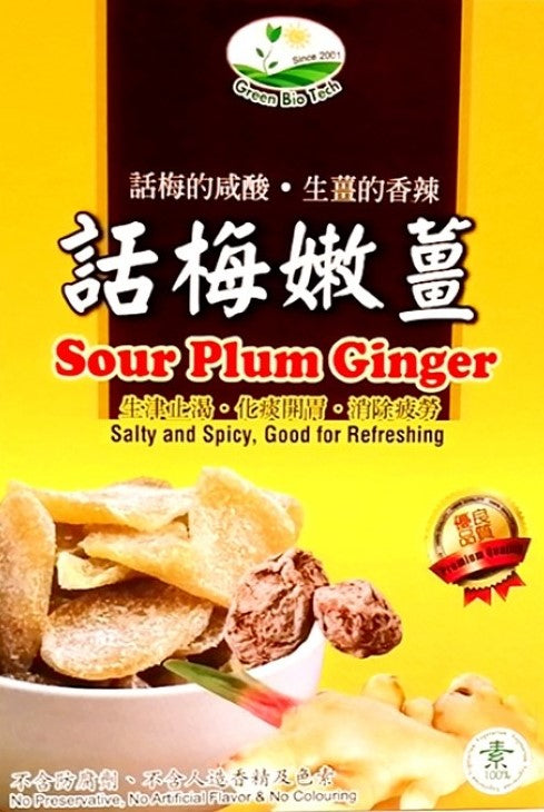 GBT Sour Plum Ginger and Products
