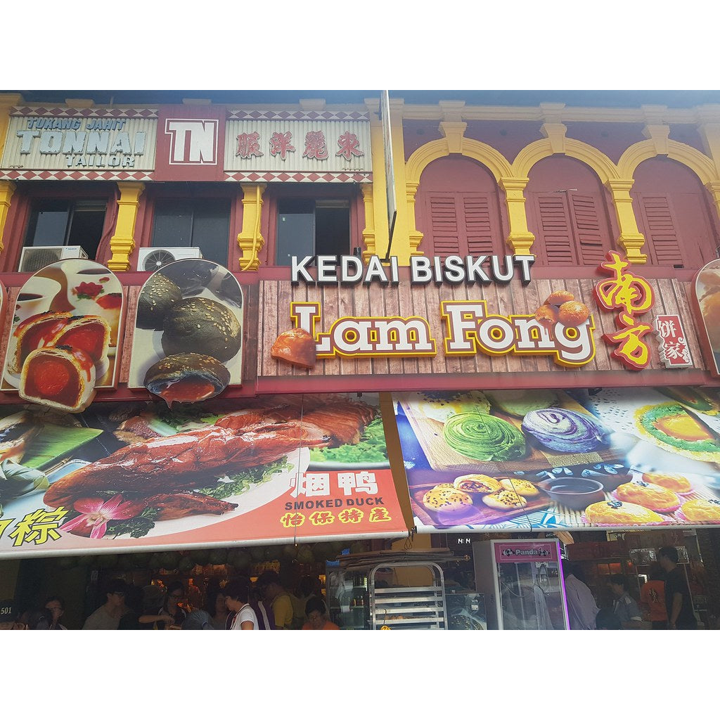 Lam Fong Hor Ka Sai Coffee