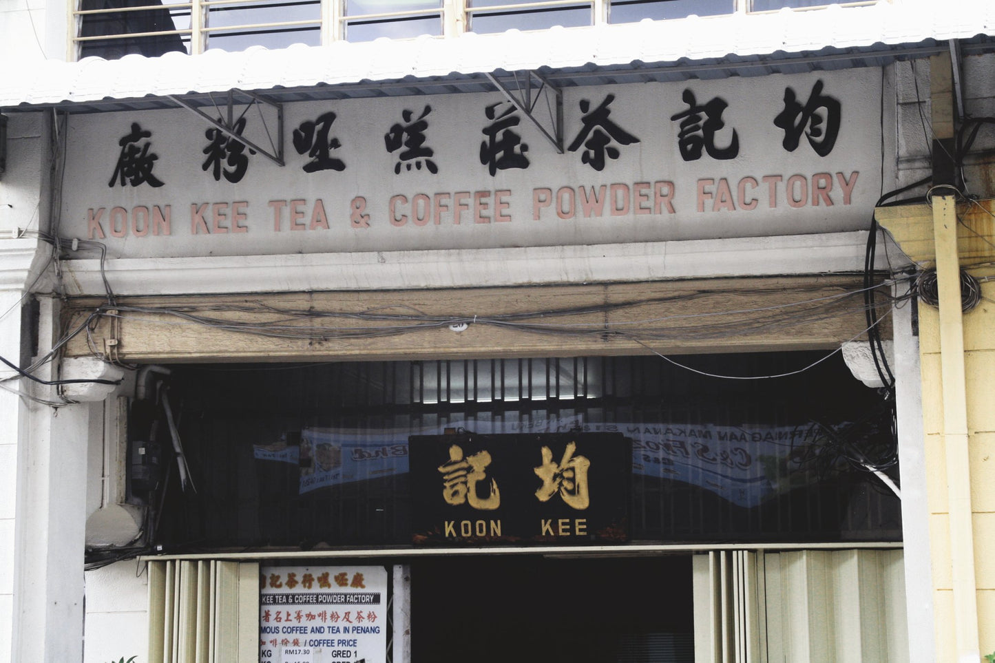 Koon Kee Traditional Penang White Coffee (No Sugar)