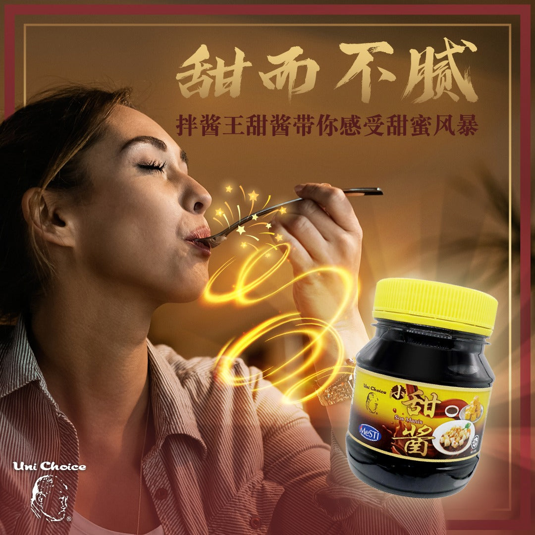 Cheong Kim Chuan Prawn Paste / Sweet Sauce and Products