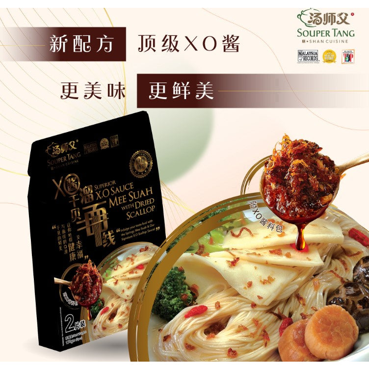 Ghee Hiang Pure Sesame Oil and Products