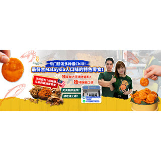 Chew Chew Belacan Chips