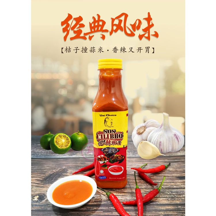 Uni Choice SOS Campuran / SOS Cili BBQ