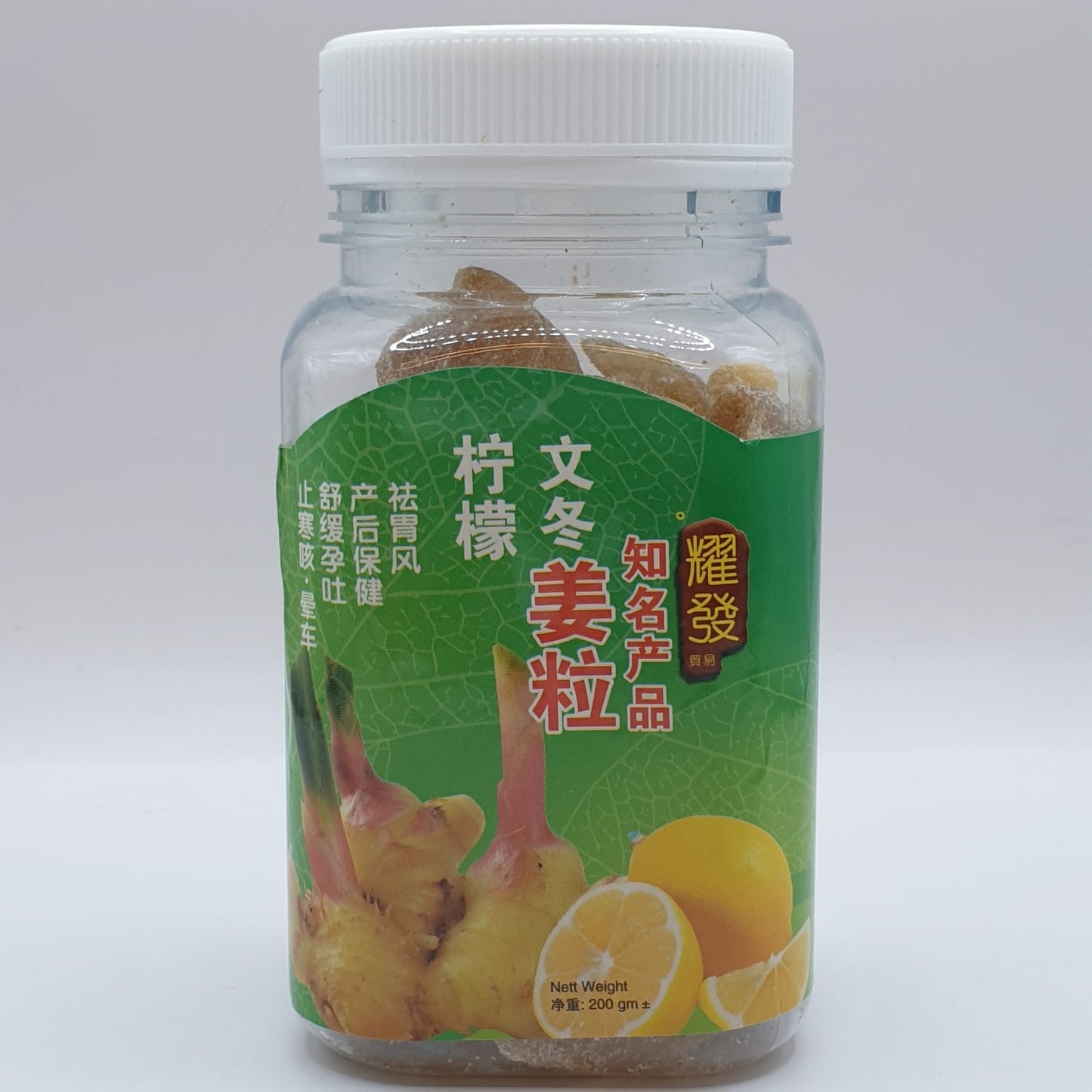 Bentong Ginger Lemon Slices