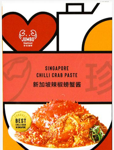 Love, Afare Singapore Chili Crab Paste and Products