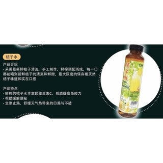 Plum Lime and Products