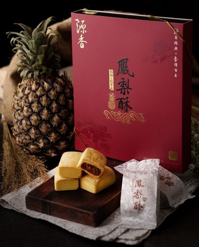 Ipoh Yee Hup Pineapple Pie and Products