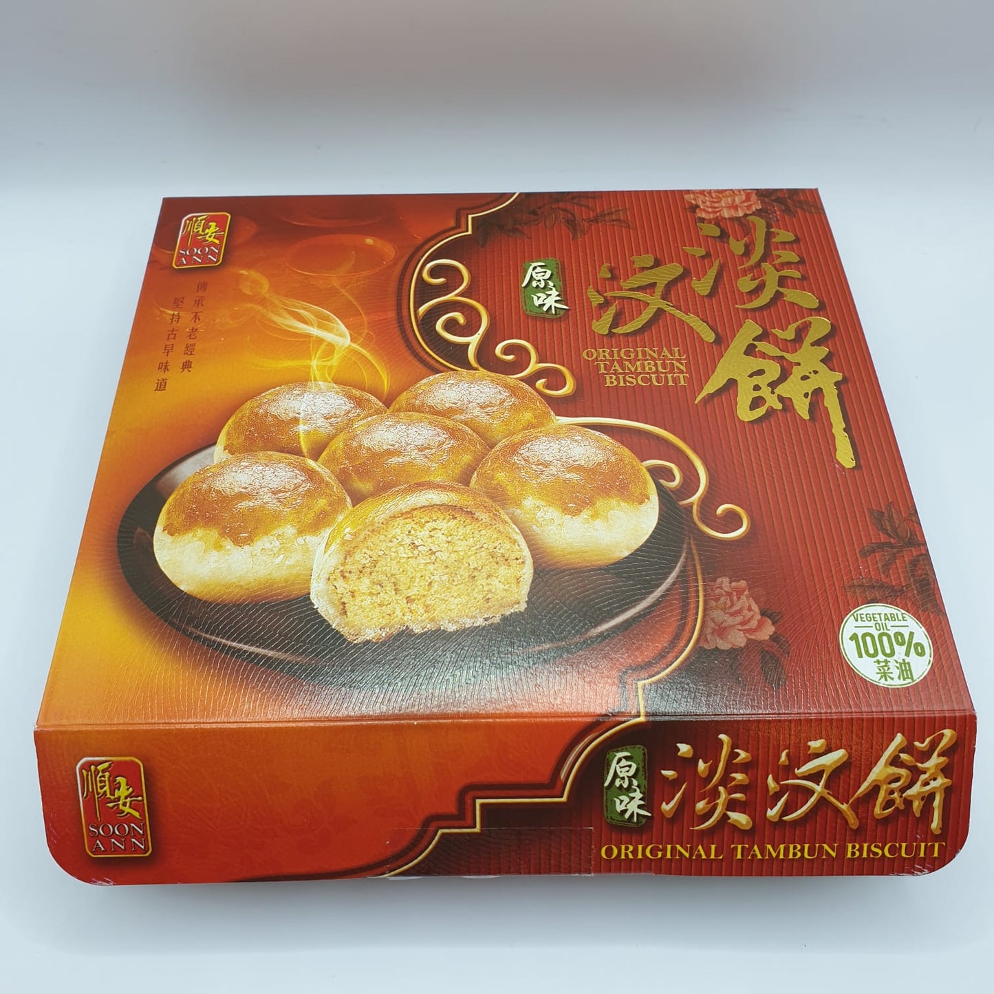 Tambun Biscuit San Shu Gong Brand