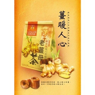 Bentong Old Ginger Tea And Associates Products