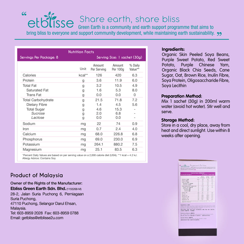 Biogreen Etblisse Emil Purple Chia Soy (Sachet)