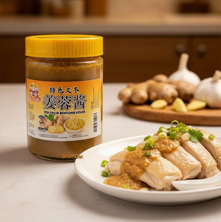 Bentong Ginger Cooking Paste and Products