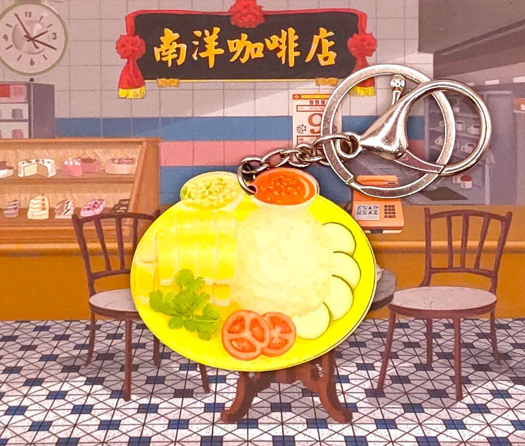 Singapore Chicken Rice Key Chain with Postcard Souvenir Gift Greeting Card