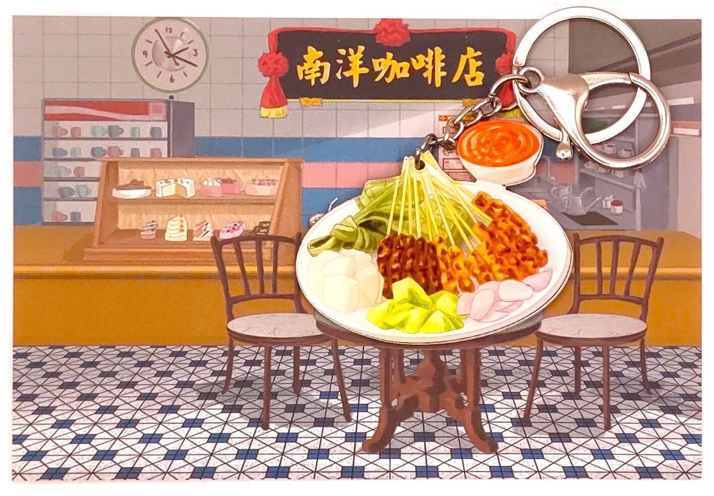 Singapore Chicken Rice Key Chain with Postcard Souvenir Gift Greeting Card