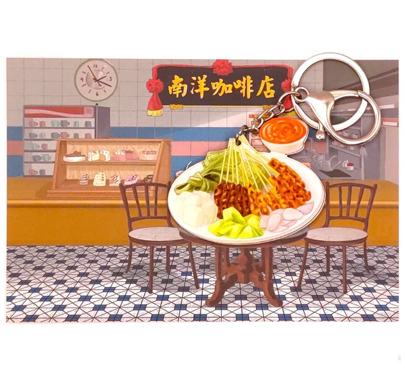 Singapore Chicken Rice Key Chain with Postcard Souvenir Gift Greeting Card