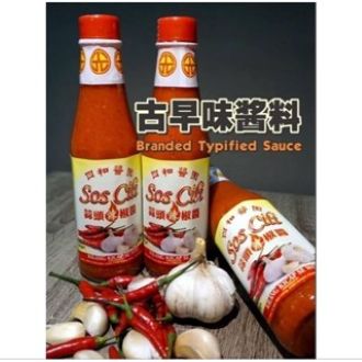 Pantai Remis Chilli Sauce Kg Koh and Product