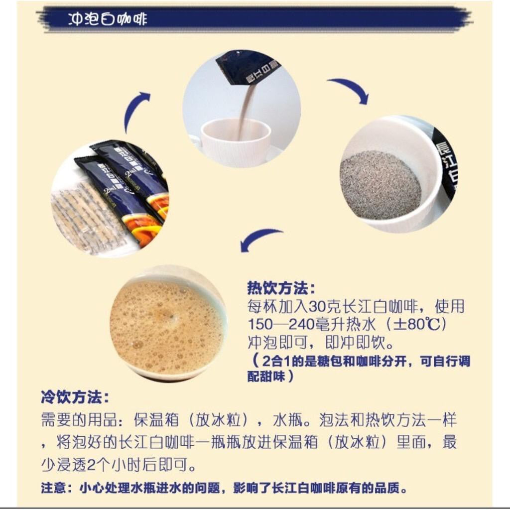 Chang Jiang 2 in 1 White Coffee and Products