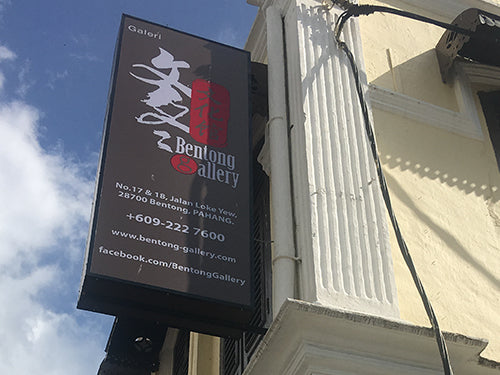 Bentong Ginger Candy