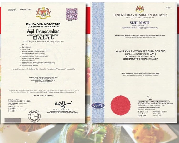 KBC Pickled Green Chili