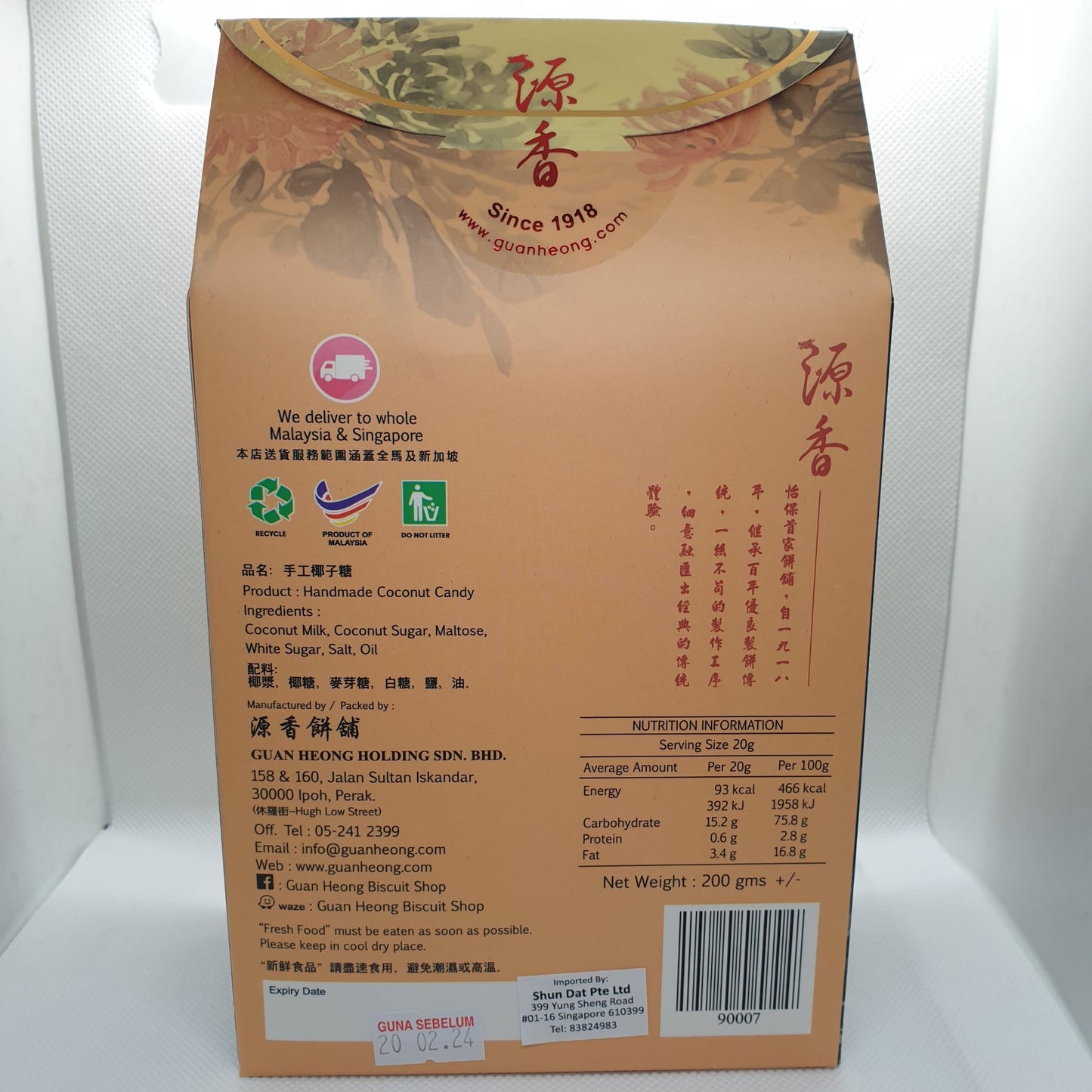 Guan Heong Handmade Coconut Candy