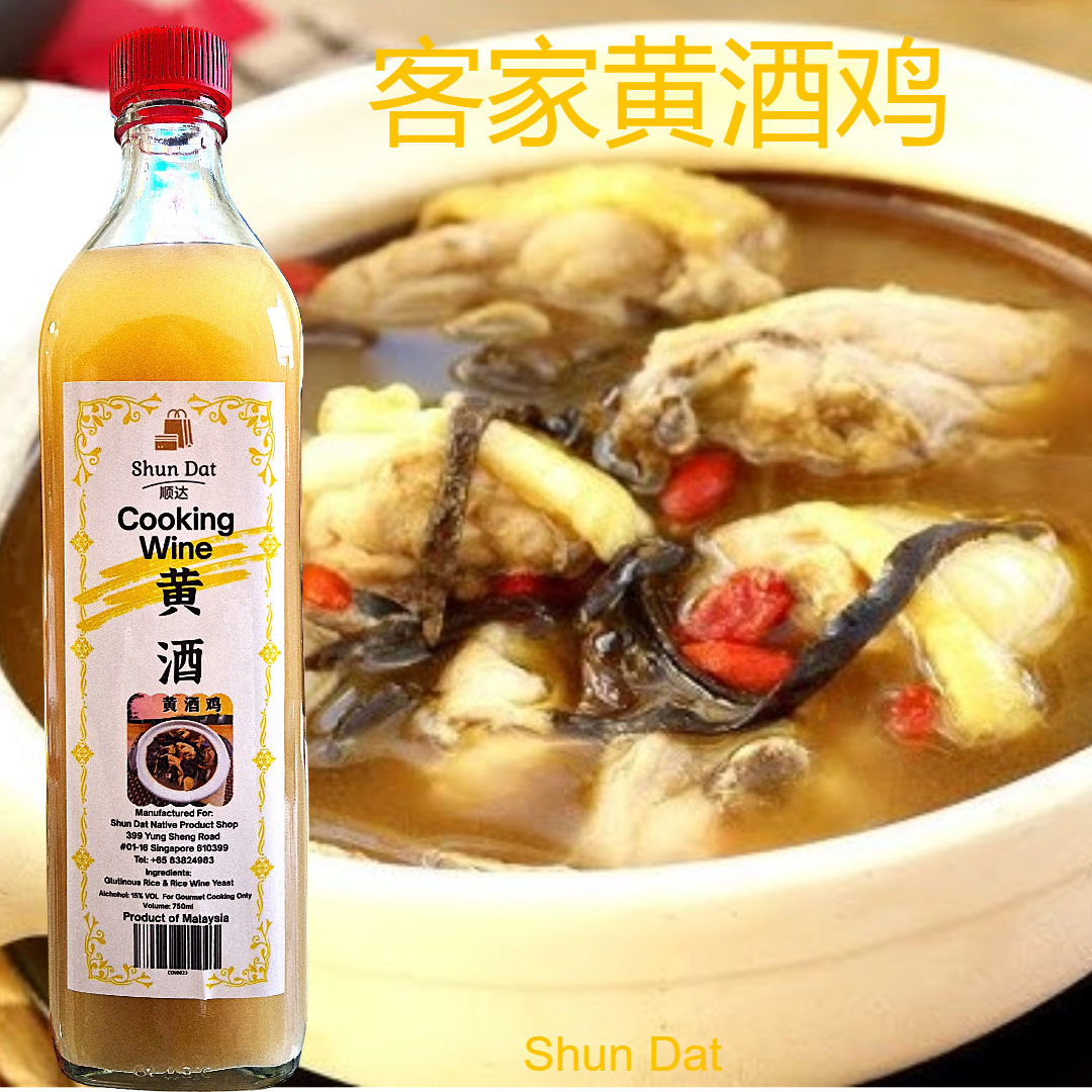 Rice Wine (Glutinous Wine) with Red Yeast Rice and Goji Berry And Products