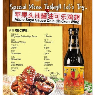 Apple Brand Golden Light Soya Sauce 700gm
