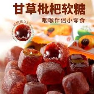 Taiwan Traditional Loquat Candy and Product