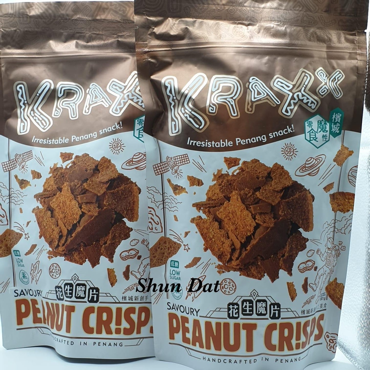 Cheong Kim Chuan Peanut Crisps and Products