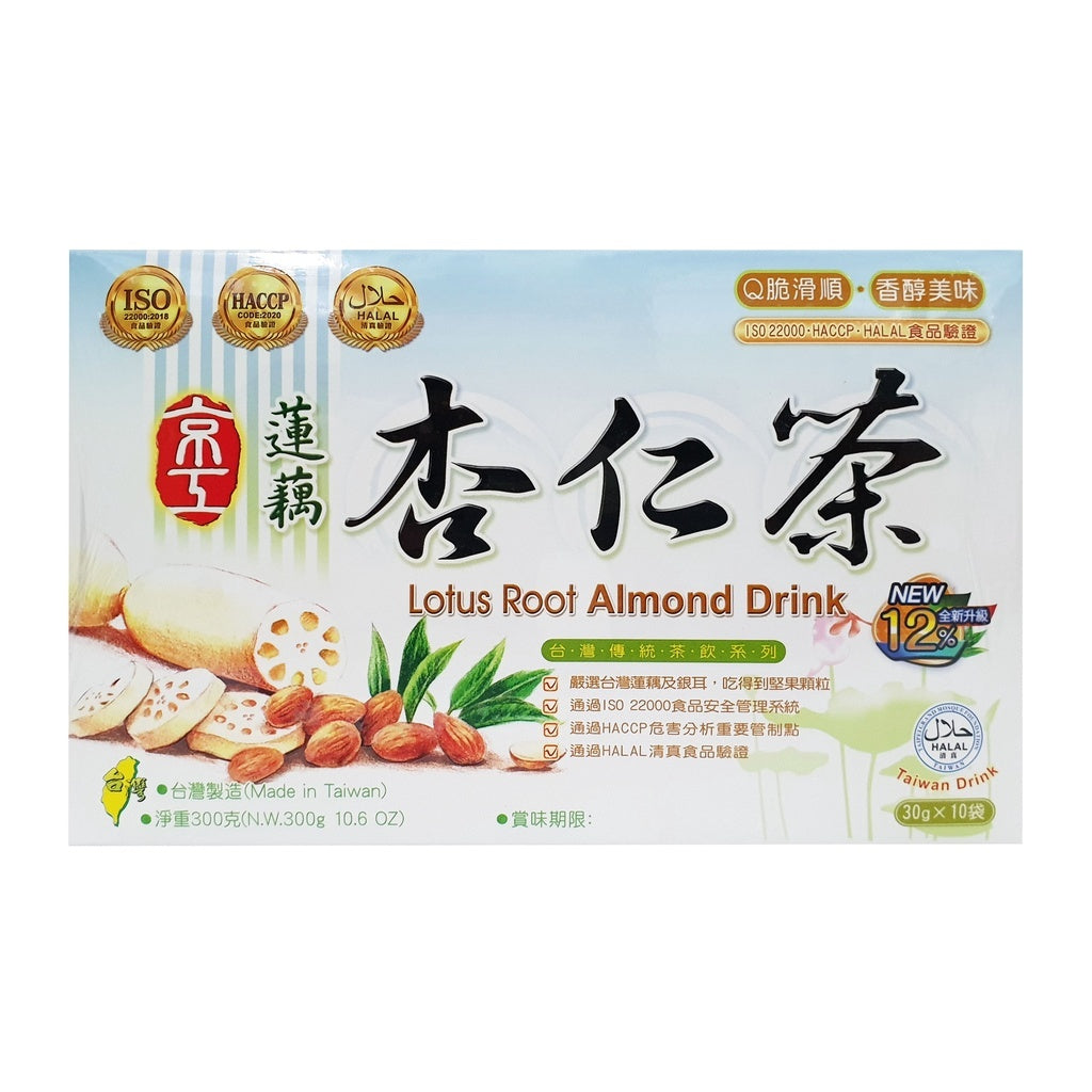 Lotus Root Almond Drink (Low Sugar) Almond Powder less sugar