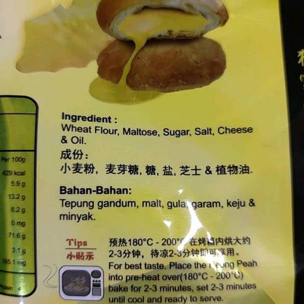 189 Heong Piah (Cheese)