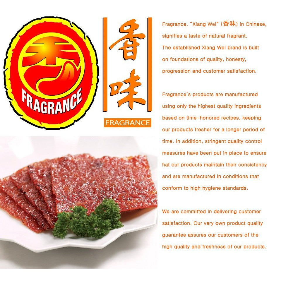 Fragrance Crispy Pork Floss (300g)