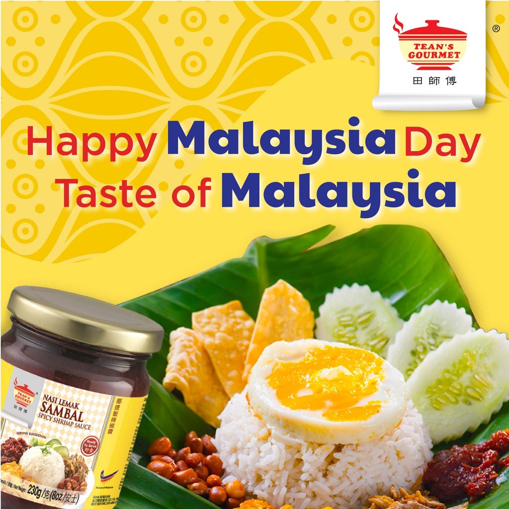 Tean Gourmet Nasi Lemak Sambal (Spicy Shrimp Sauce)