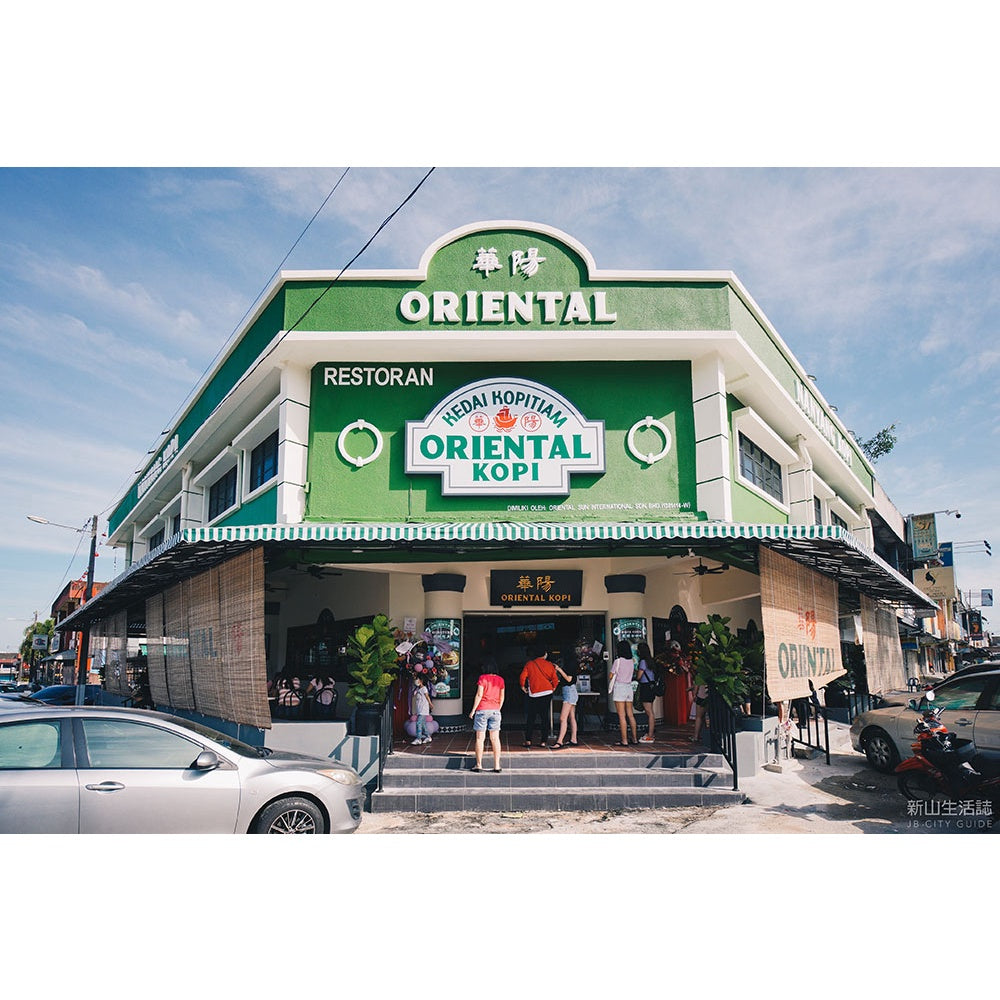Oriental Dry Pan Mee Noodle