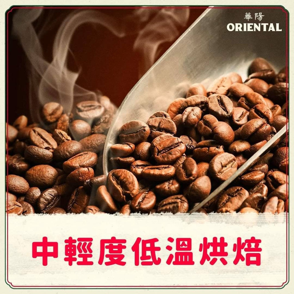 Oriental Classic White Coffee