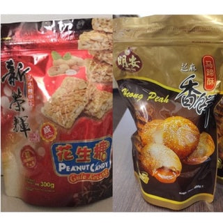 Sin Weng Fai Peanut Candy / Ming Ang Original Heong Peah