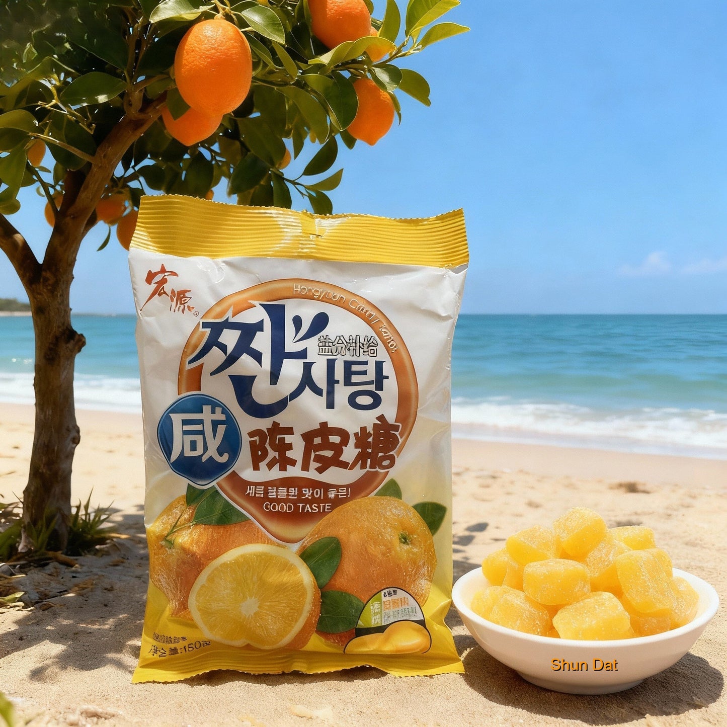 HongYuan Salt Series Candy