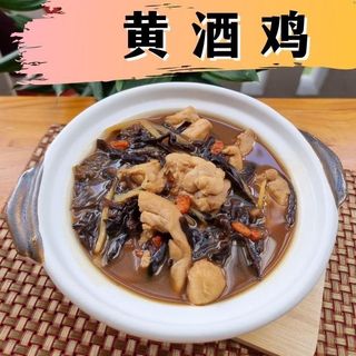 Rice Wine (Glutinous Wine) with Red Yeast Rice and Goji Berry And Products