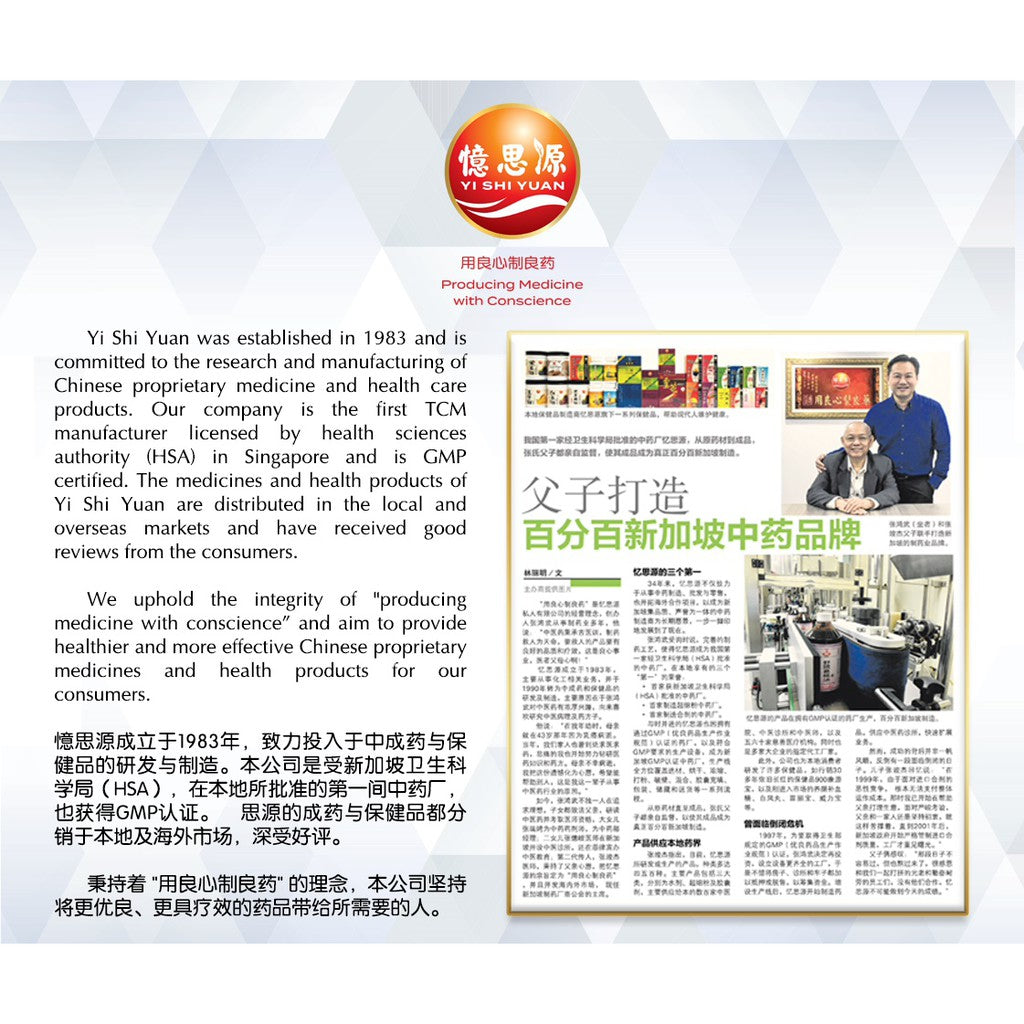 YSY Lung Cleansing & Detoxifying Ultrafine Powder