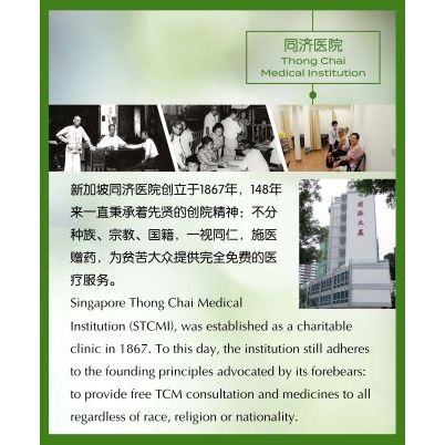 YSY Bu Shen Yi Jing Wan