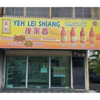 Mentakab Yeh Lai Shiang Signature Spicy Chili Sauce (Belacan)