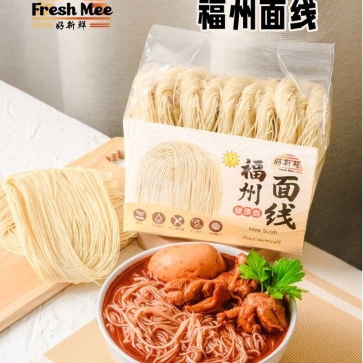 Rice Wine (Glutinous Wine) with Red Yeast Rice and Goji Berry And Products