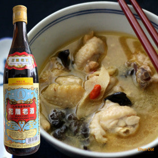 Shao Hsing Hua Tiao Cooking Wine (Xing Ta)