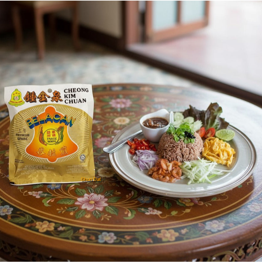 CKC Cheong Kim Chuan Premium Belacan (HALAL) Authentic Penang Shrimp Paste