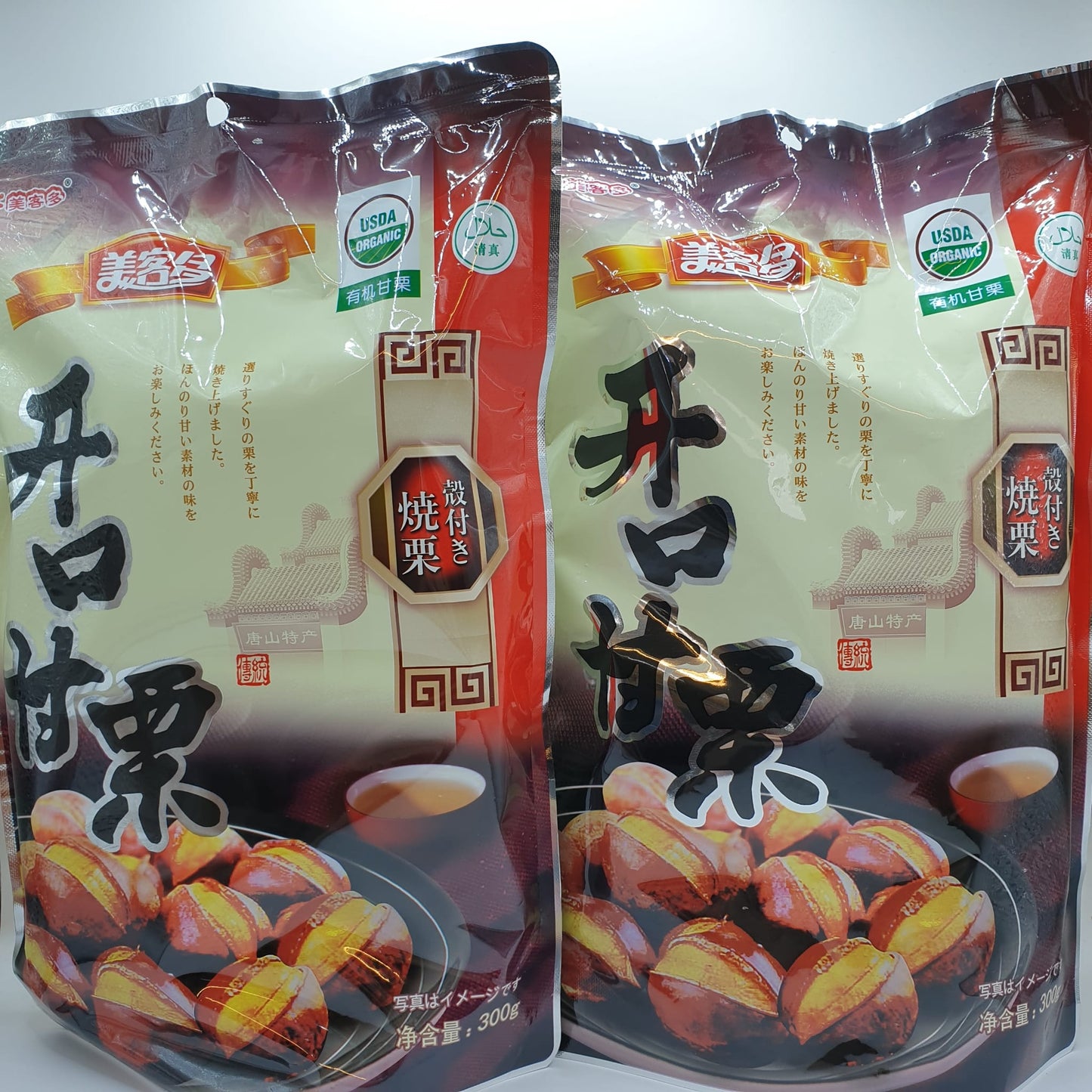 Nature Field Macadamia Nuts (Honey)