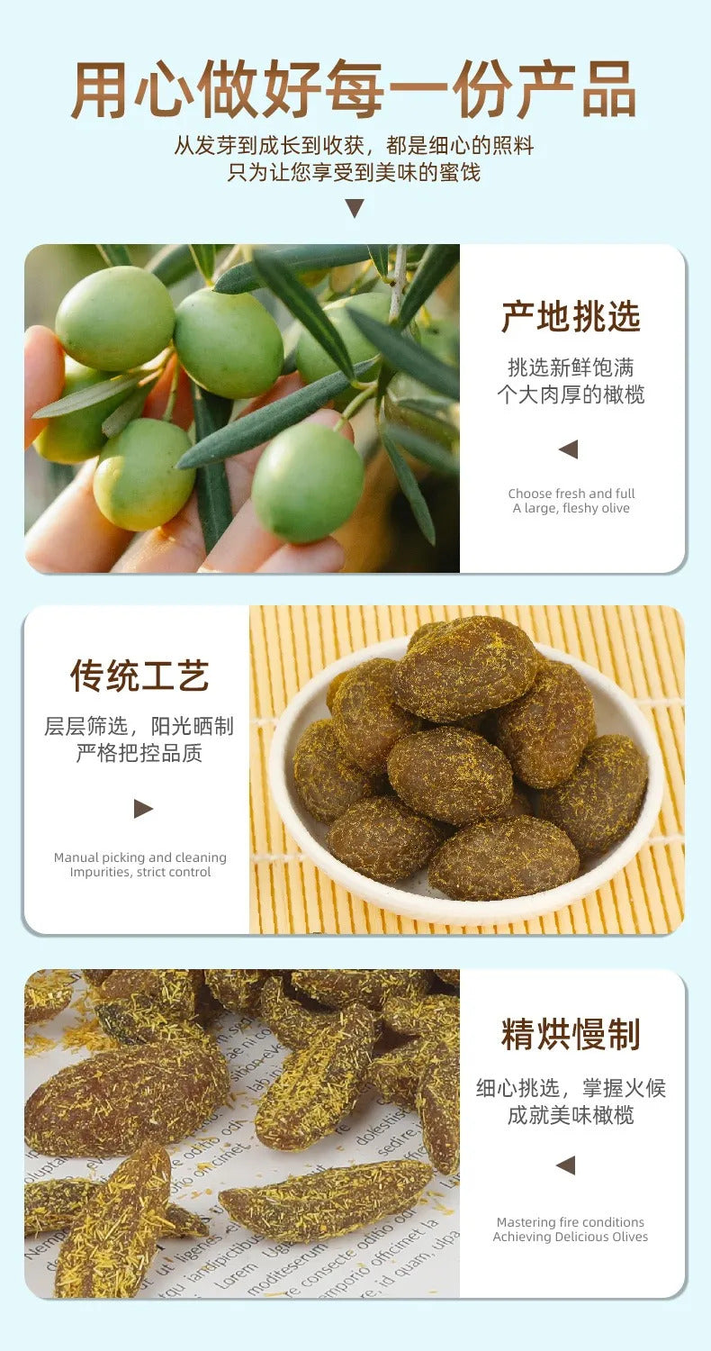 Dried Olive / Dried Peach / Liquorice Plum / Calamansi / Dried Pomelo Cube / Dried Roselle / Liquorice Kumquat / Loquat Fruit
