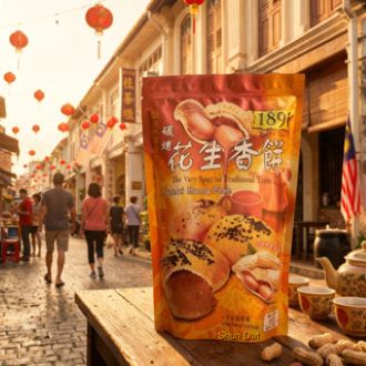 Da Fu Signature Gula Melaka Heong Peah and Products