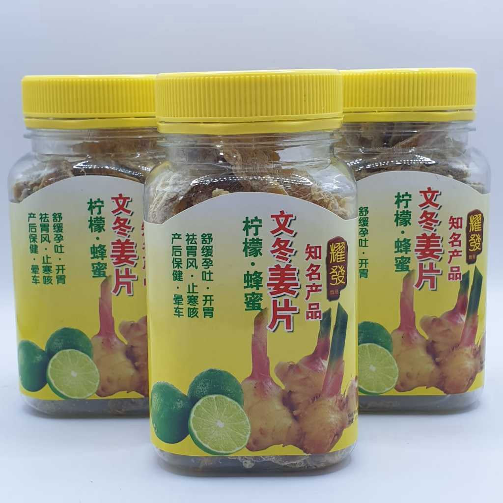 Bentong Ginger With Lemon Honey Slices And Products