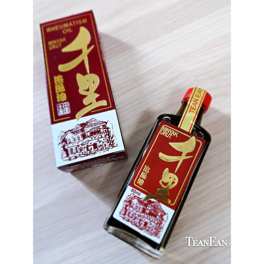 Tean Ean Rheumatism Oil